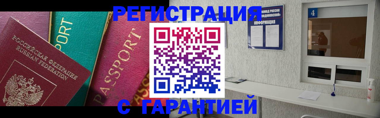 форма 3 в Бородино